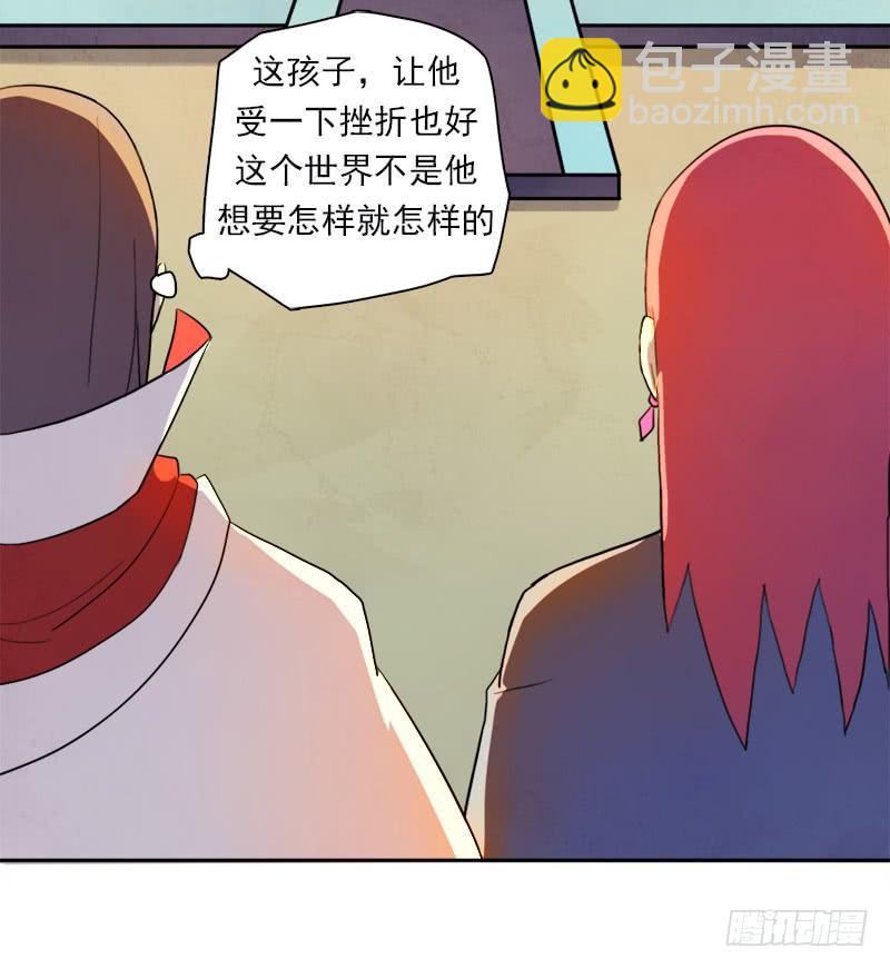 拳力惊天(1/2)-第6话