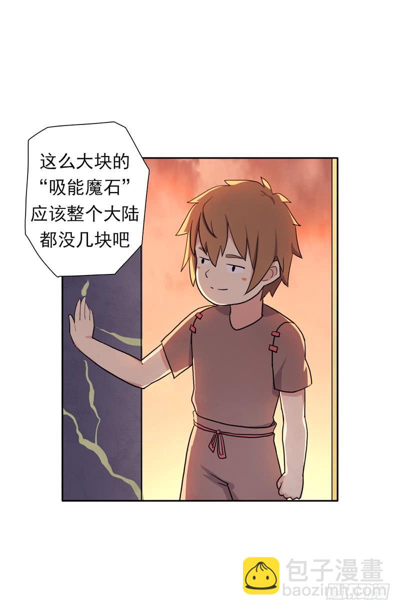 拳力惊天(1/2)-第6话