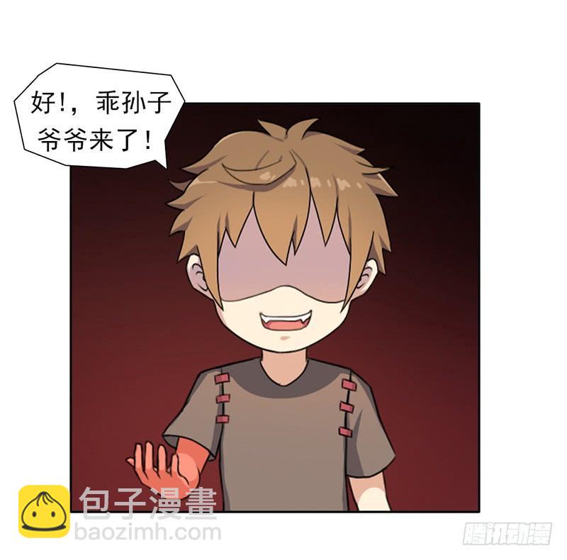 拳力惊天(1/2)-第6话