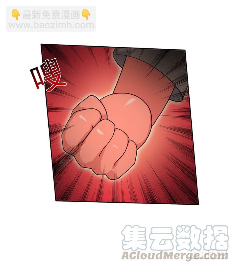 拳力惊天(1/2)-第6话