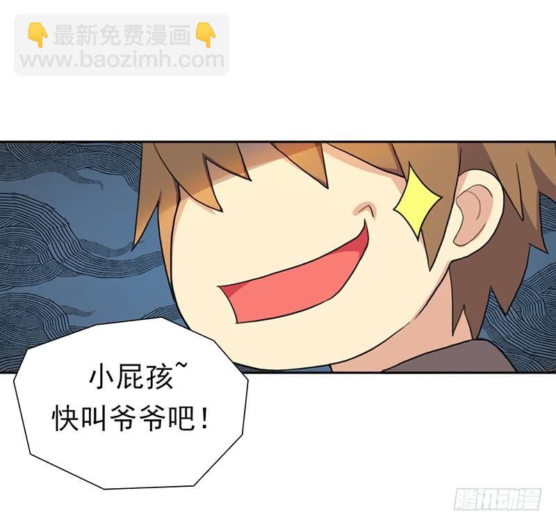 拳力惊天(1/2)-第6话