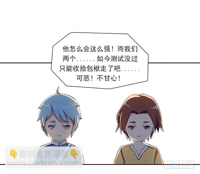 拳力惊天(1/2)-第6话