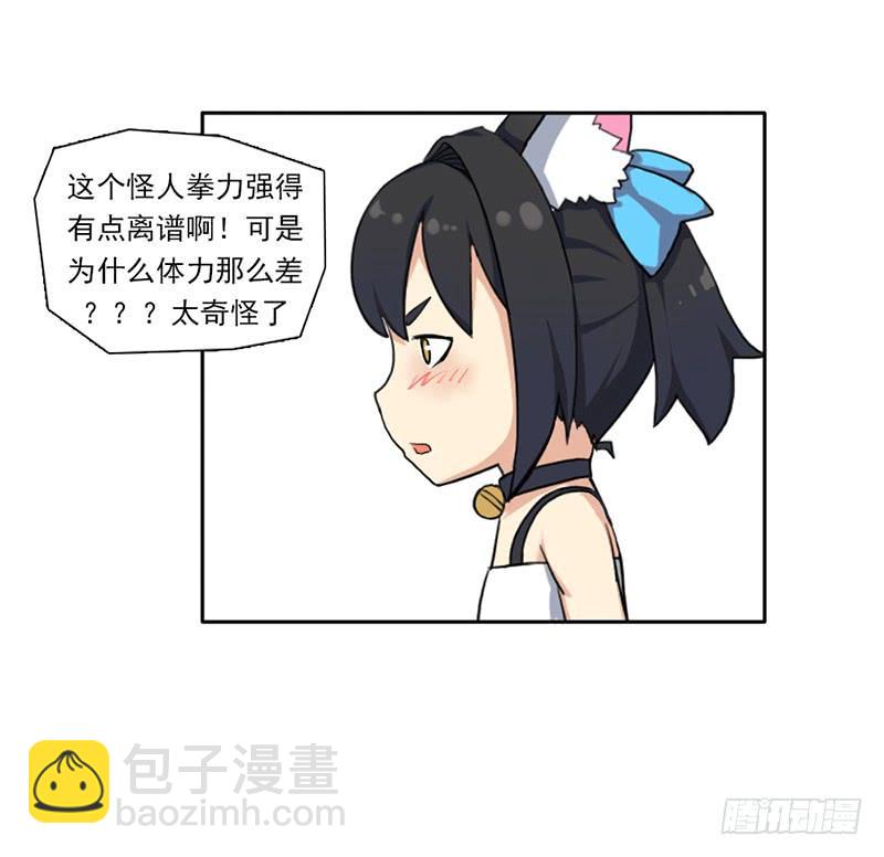 拳力惊天(1/2)-第6话