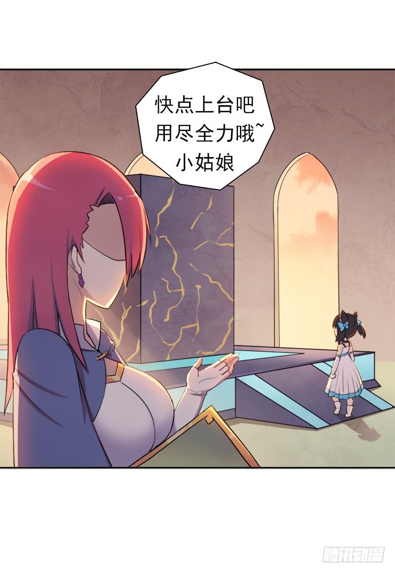 拳力惊天(1/2)-第6话