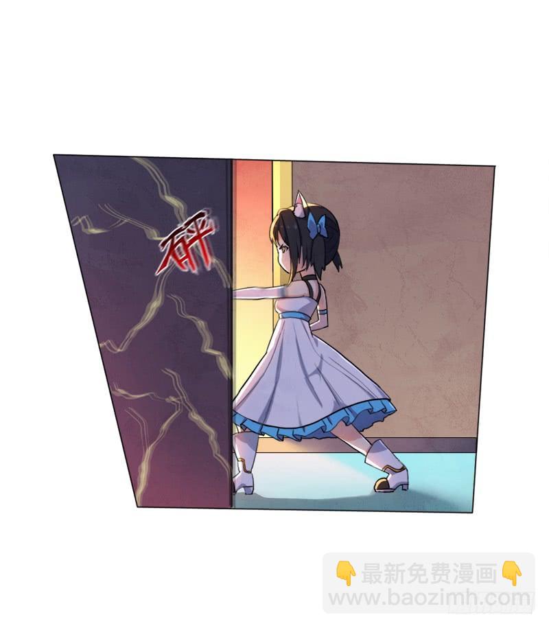 拳力惊天(1/2)-第6话