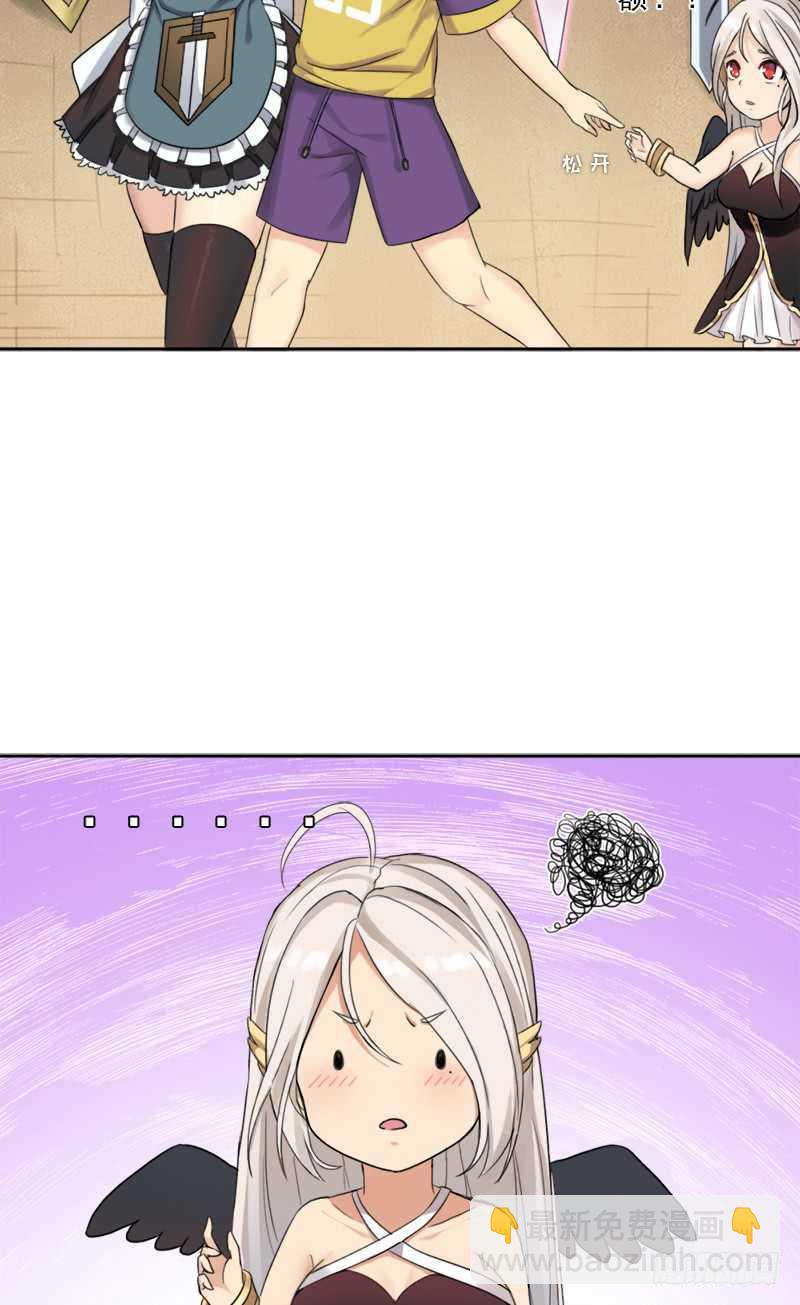 新的冒险(1/2)-第52话