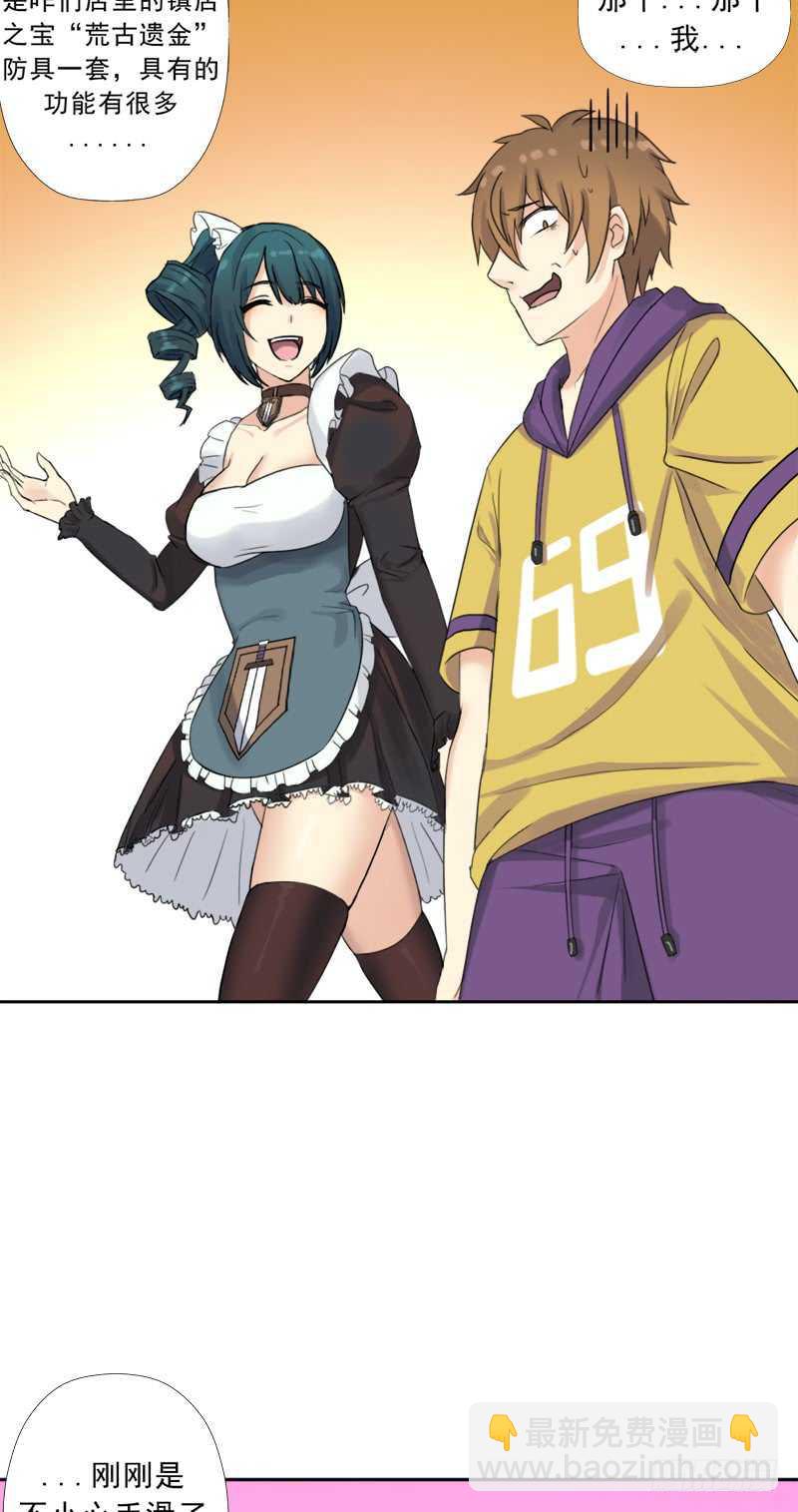 新的冒险(1/2)-第52话