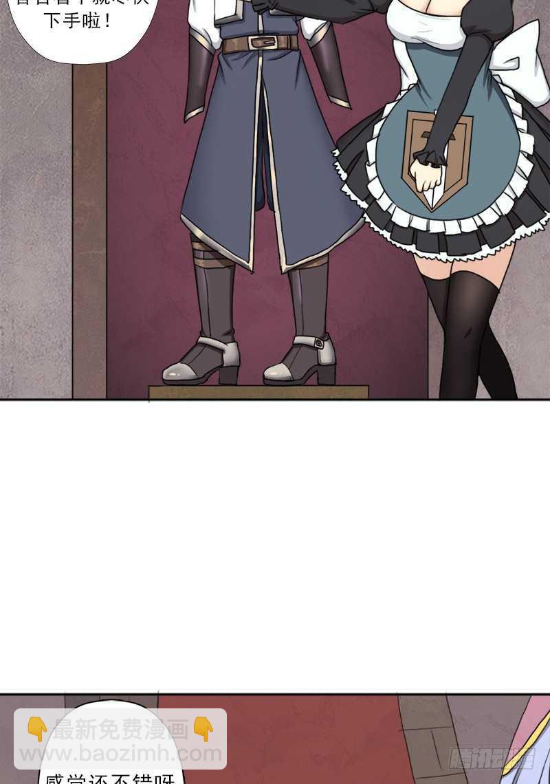 新的冒险(1/2)-第52话