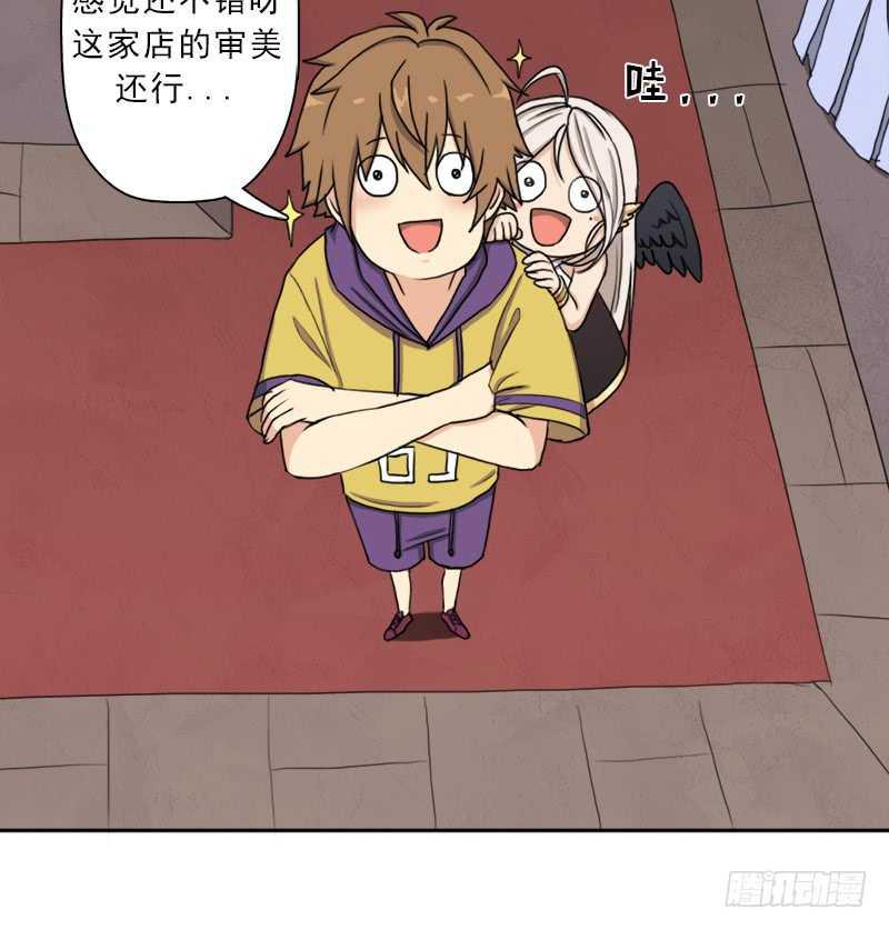 新的冒险(1/2)-第52话