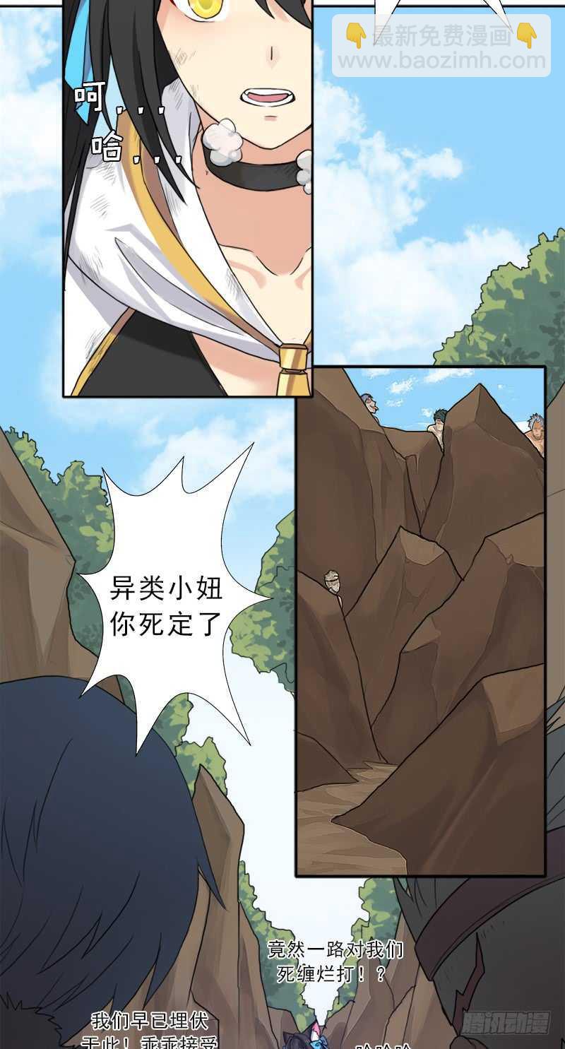 新的冒险(1/2)-第52话