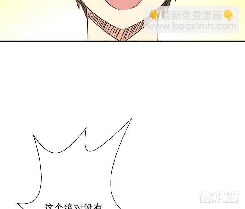 新的冒险(1/2)-第52话