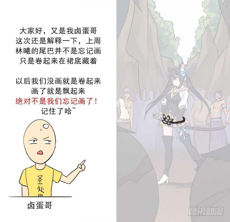 闯入强盗窝(1/2)-第54话