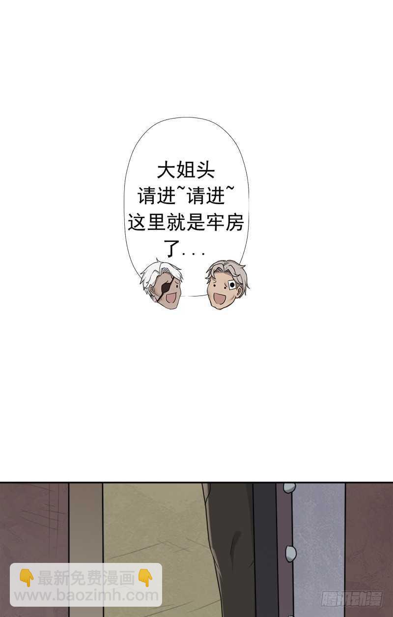 闯入强盗窝(1/2)-第54话