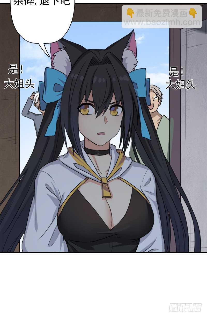 闯入强盗窝(1/2)-第54话