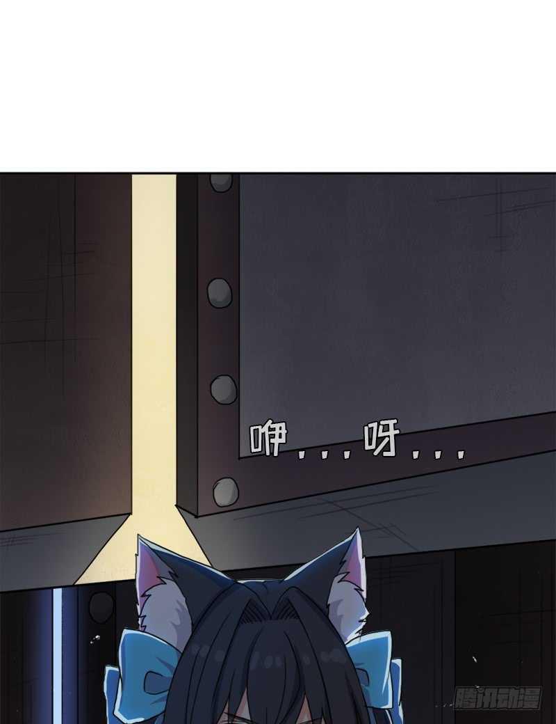 闯入强盗窝(1/2)-第54话