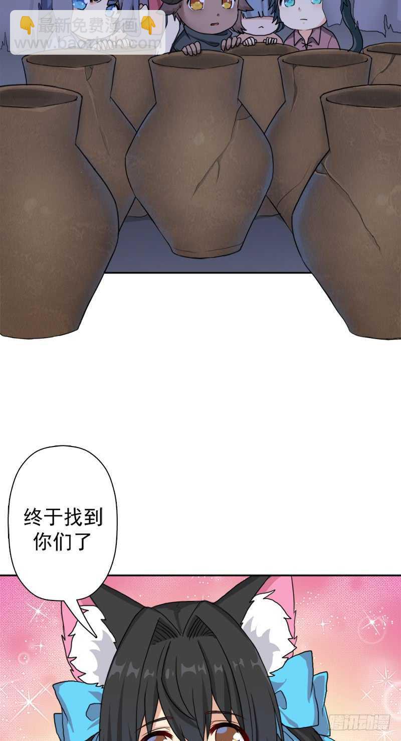 闯入强盗窝(1/2)-第54话