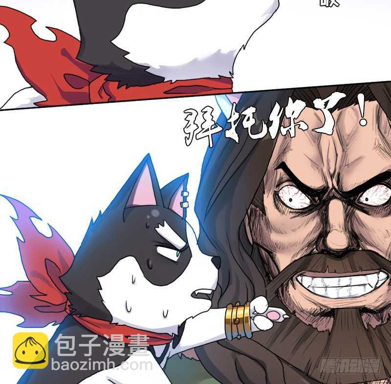 闯入强盗窝(1/2)-第54话