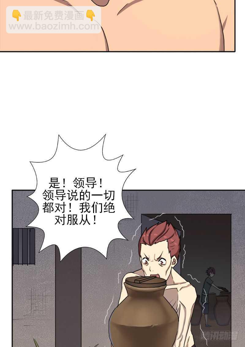 闯入强盗窝(1/2)-第54话