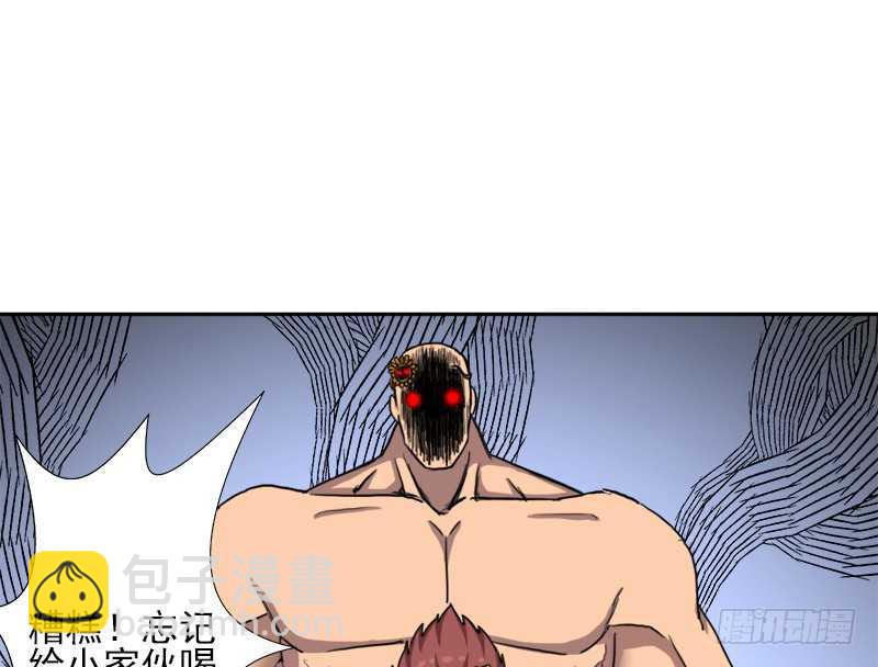 闯入强盗窝(1/2)-第54话