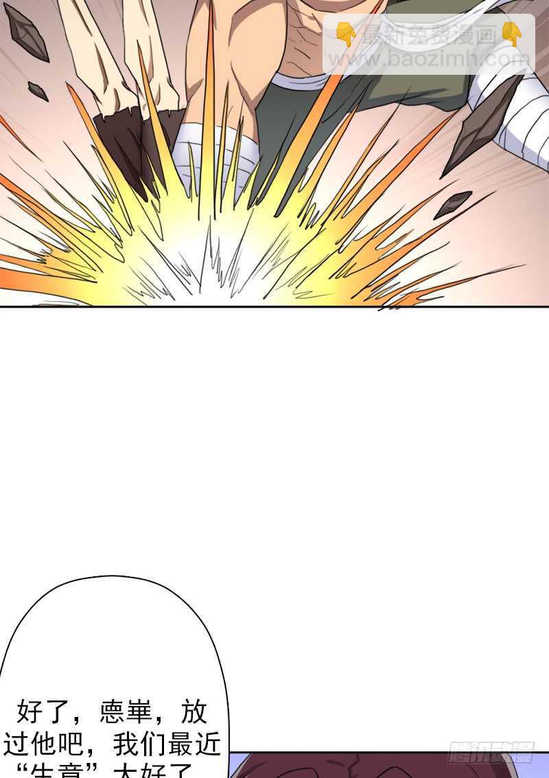 闯入强盗窝(1/2)-第54话