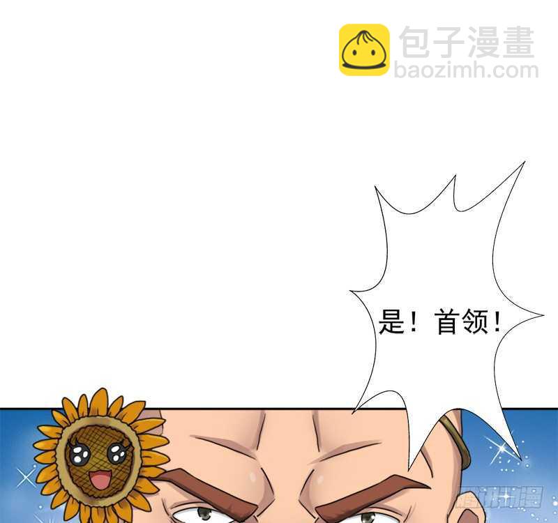 闯入强盗窝(1/2)-第54话