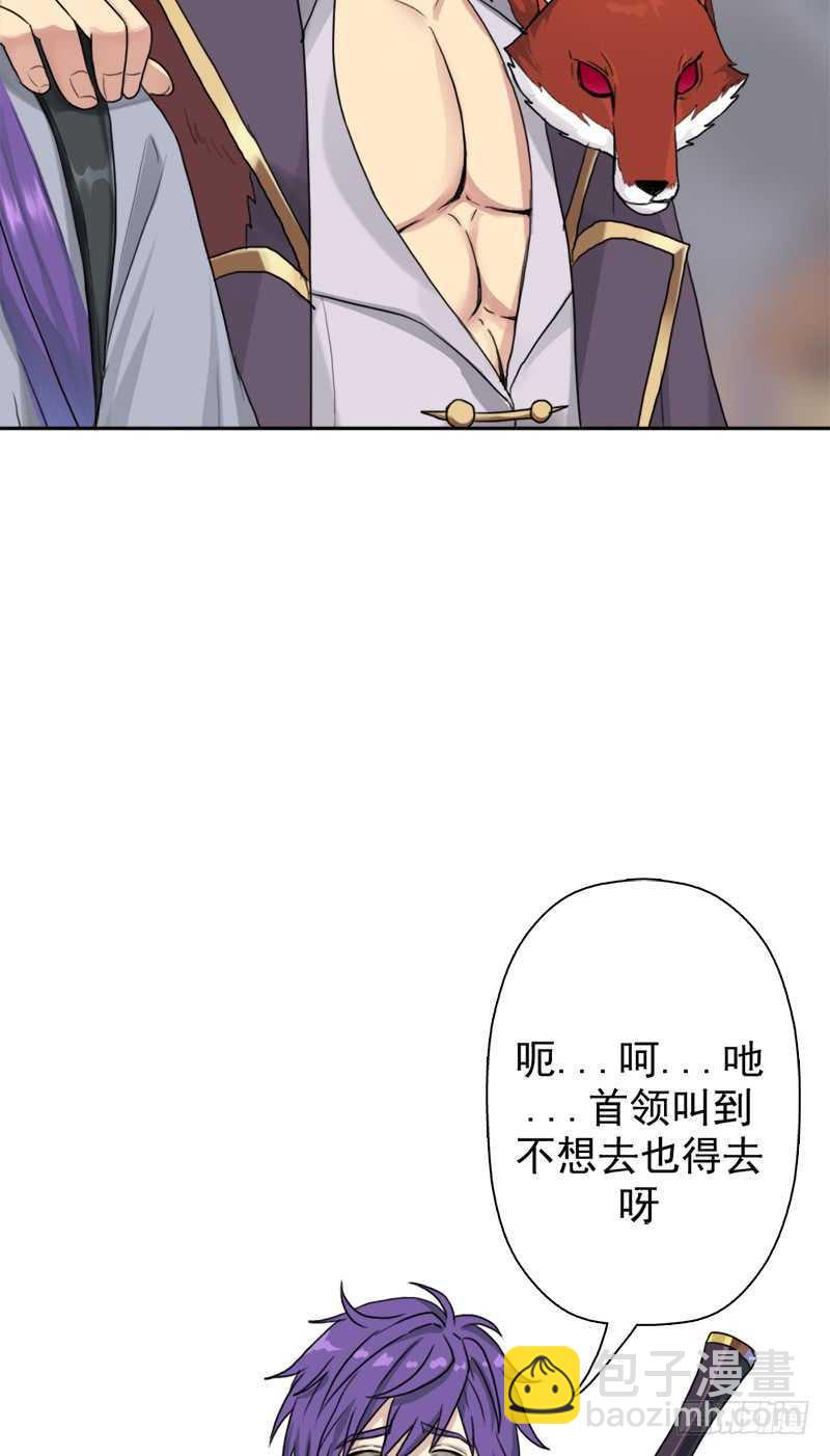 闯入强盗窝(1/2)-第54话