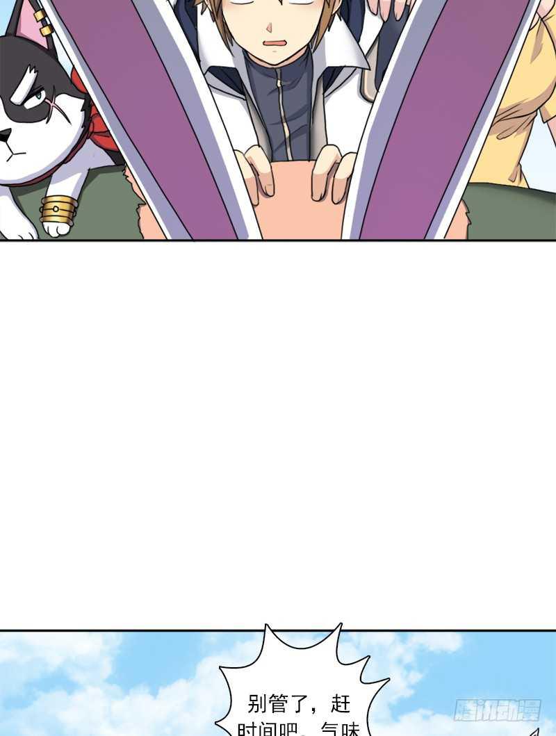 闯入强盗窝(1/2)-第54话