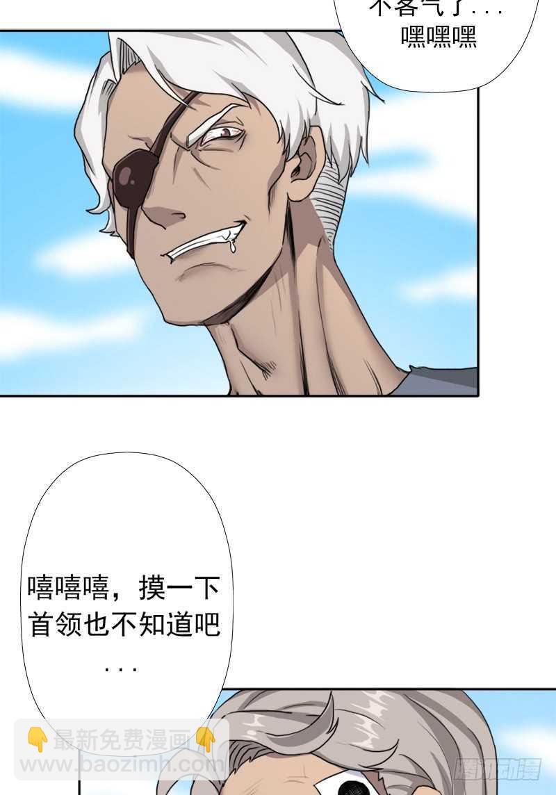 闯入强盗窝(1/2)-第54话