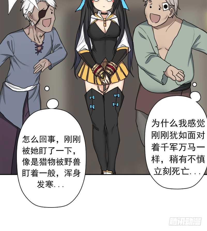 闯入强盗窝(1/2)-第54话