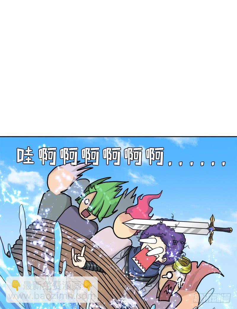 南荒国拓跋上校(1/2)-第56话