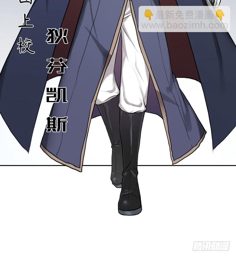 南荒国拓跋上校(1/2)-第56话