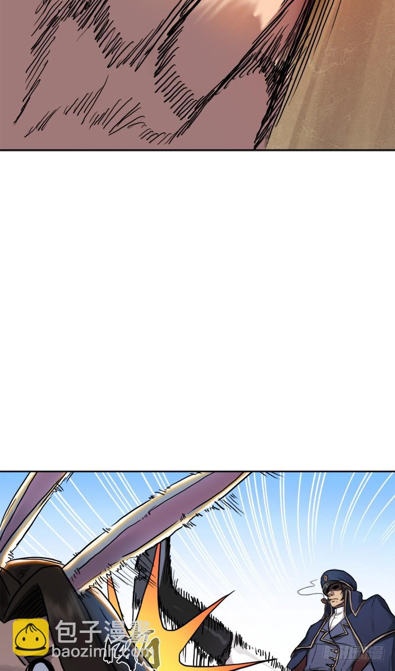 南荒国拓跋上校(1/2)-第56话