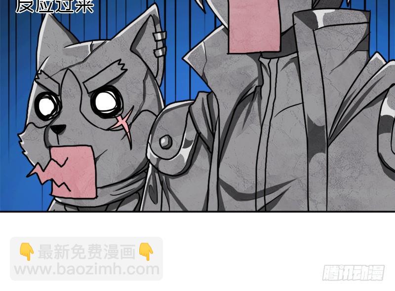 南荒国拓跋上校(1/2)-第56话