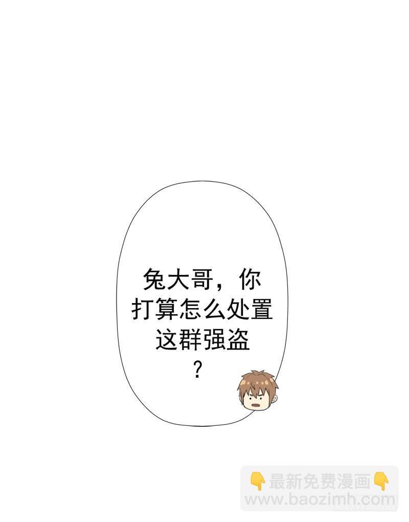 南荒国拓跋上校(1/2)-第56话