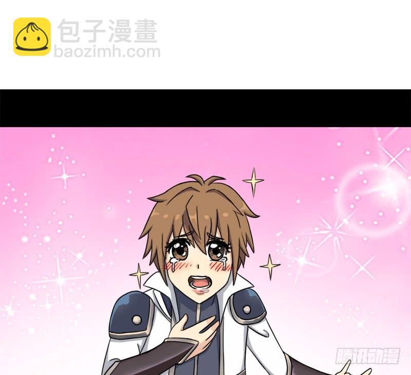 南荒国拓跋上校(1/2)-第56话