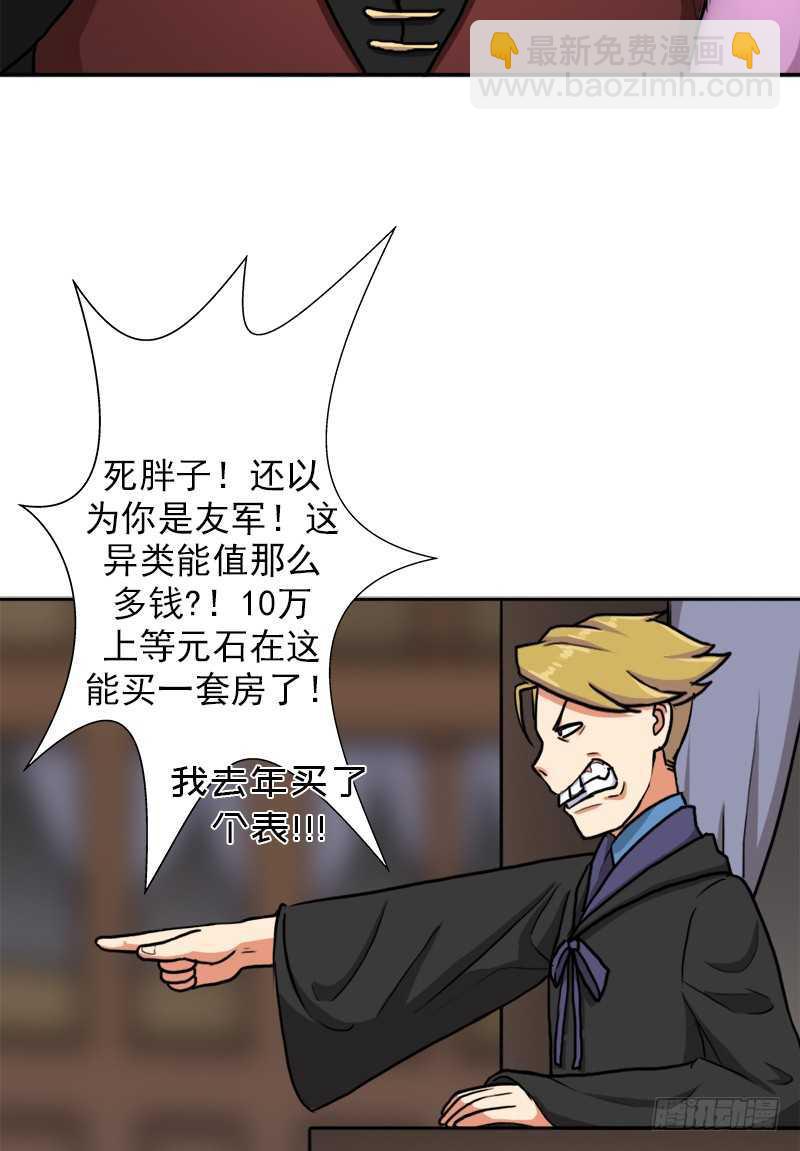 我全部都要(1/2)-第60话