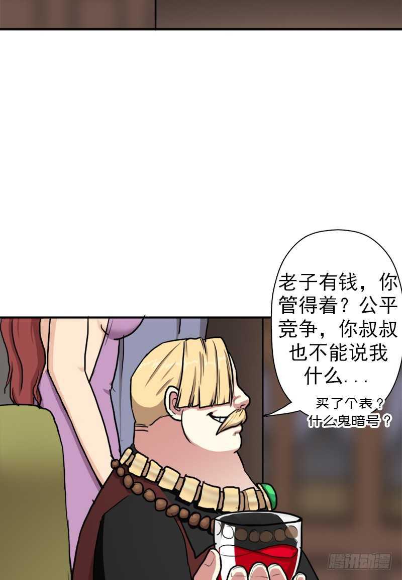 我全部都要(1/2)-第60话