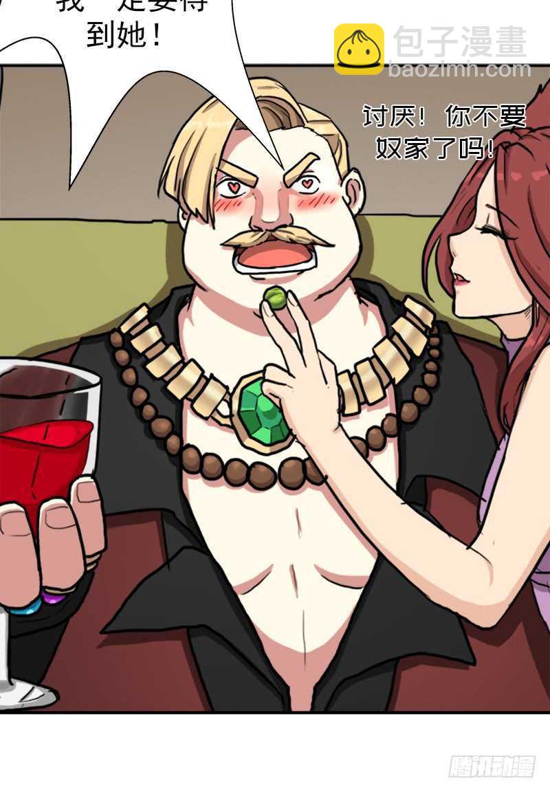 我全部都要(1/2)-第60话