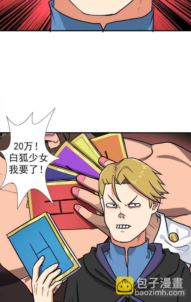 我全部都要(1/2)-第60话