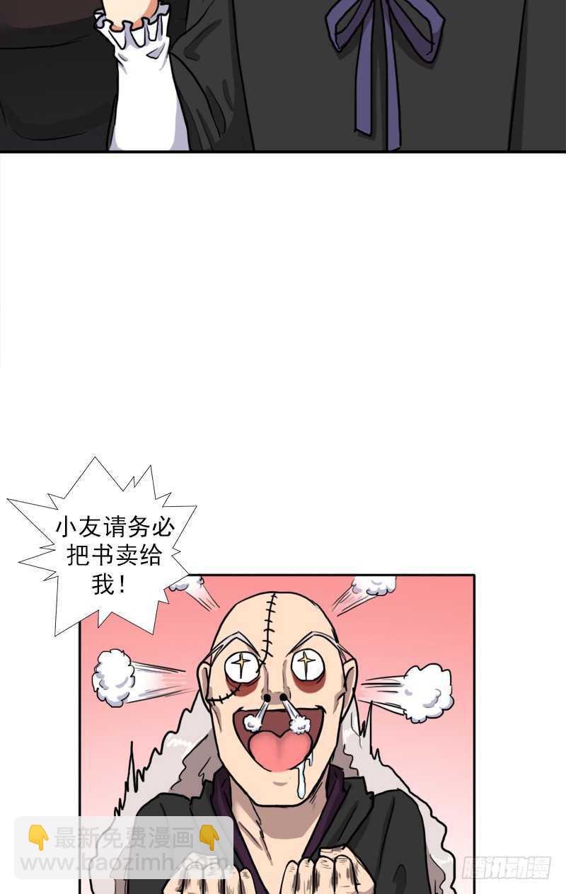 我全部都要(1/2)-第60话