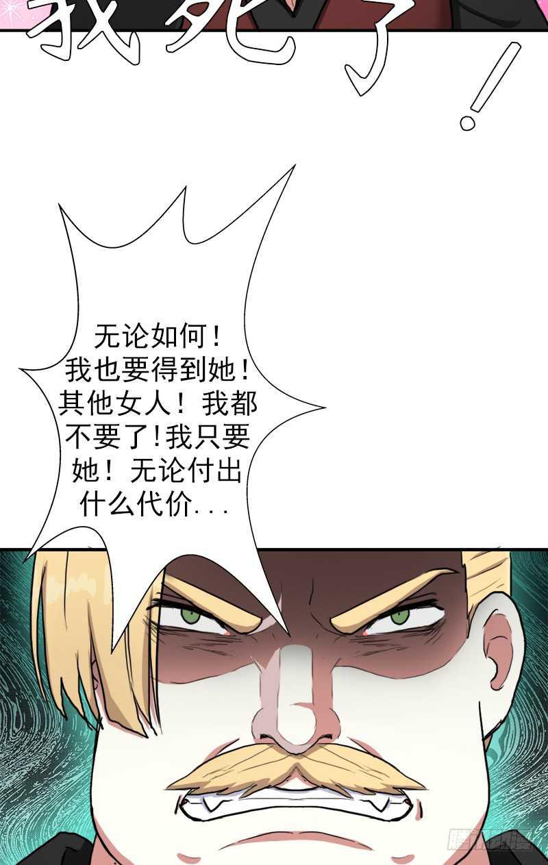 我全部都要(1/2)-第60话