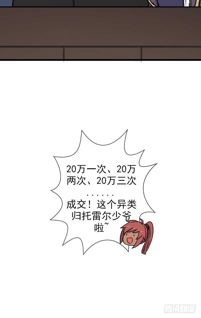 我全部都要(1/2)-第60话