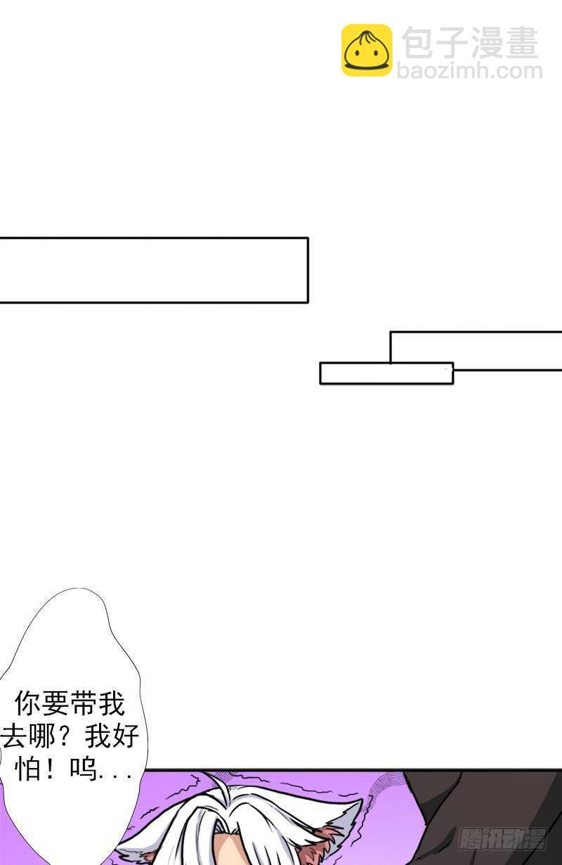 拯救世界吧！大叔 - 我全部都要(1/2) - 1