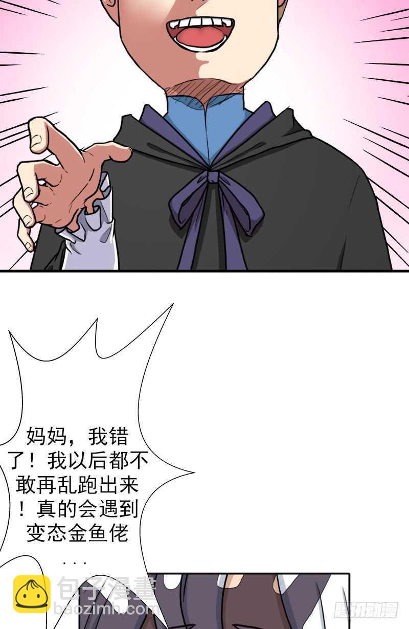 我全部都要(1/2)-第60话