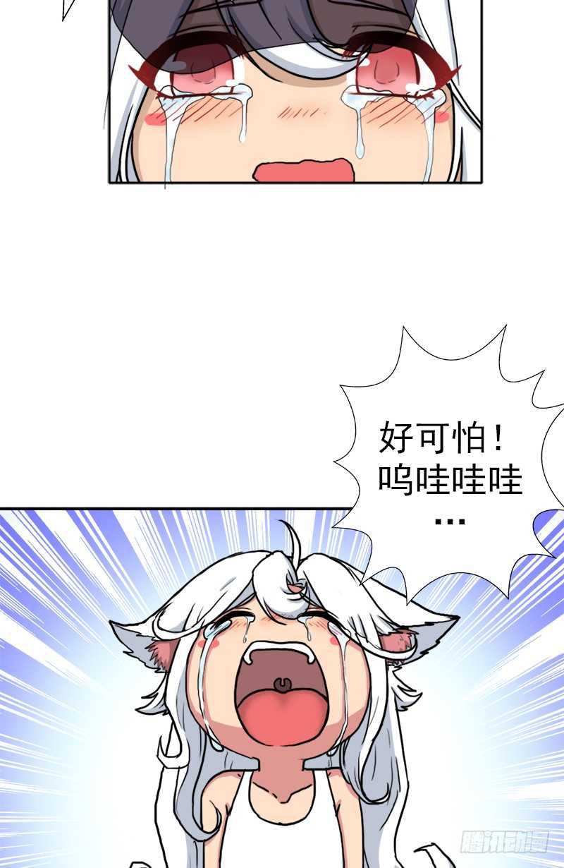 我全部都要(1/2)-第60话