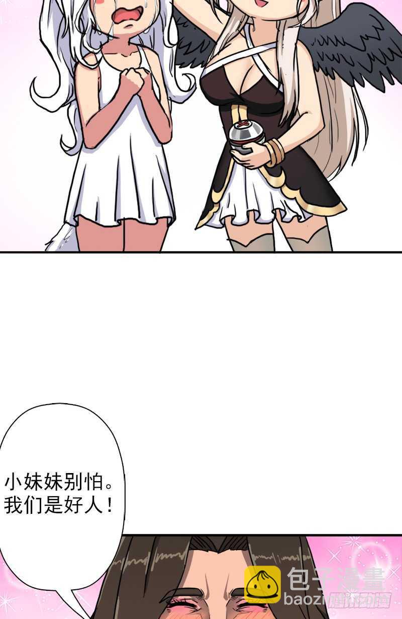 我全部都要(1/2)-第60话