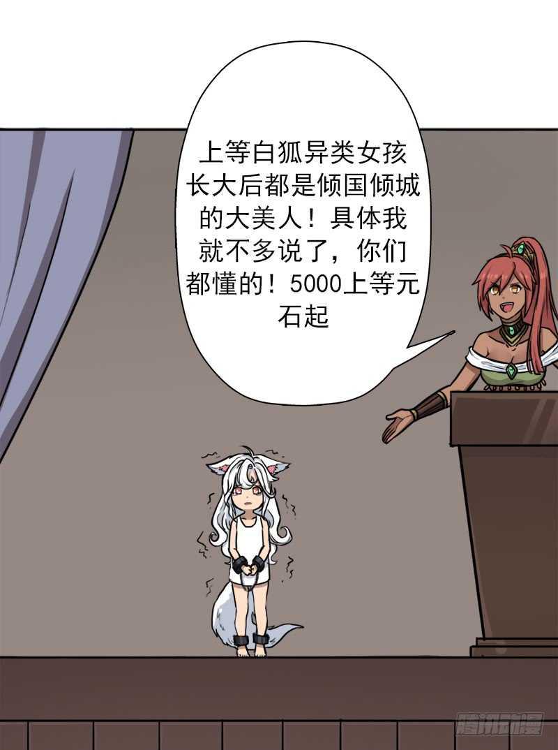 我全部都要(1/2)-第60话