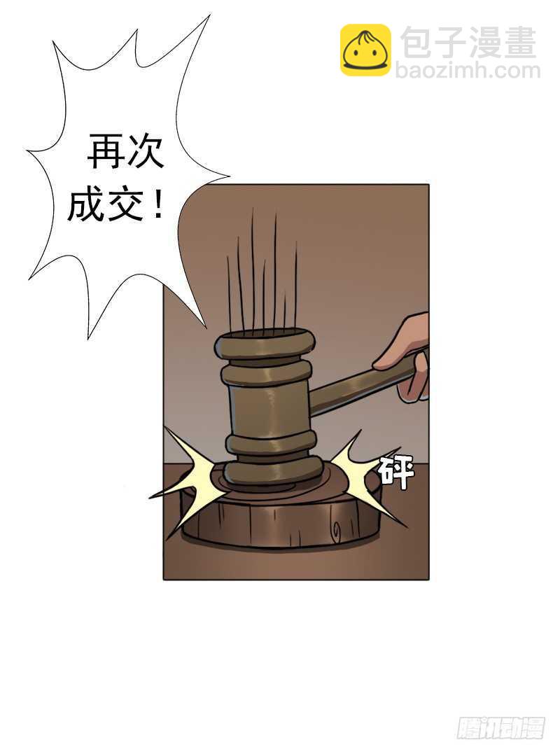 我全部都要(1/2)-第60话