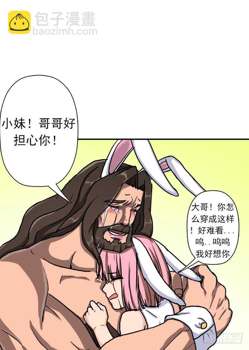 我全部都要(1/2)-第60话