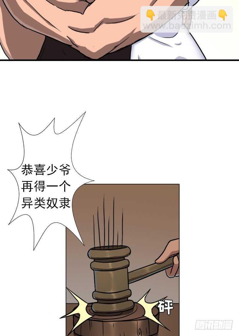 我全部都要(1/2)-第60话